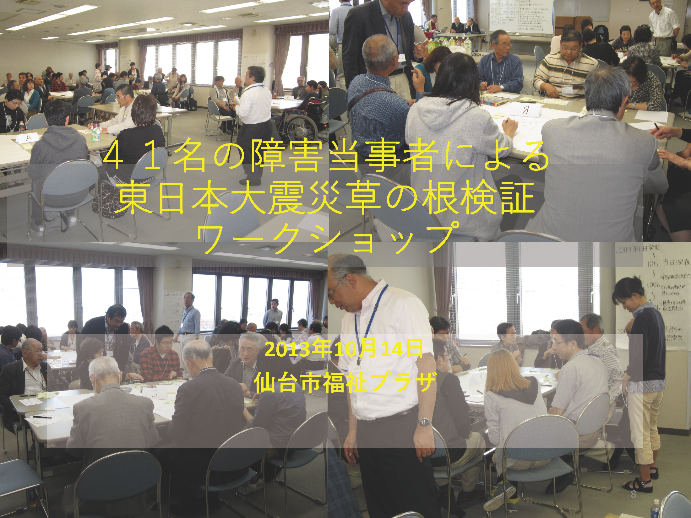 Second slide