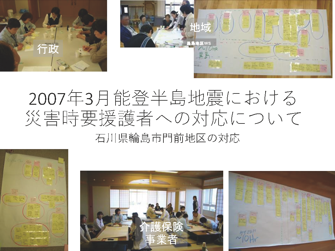 Second slide