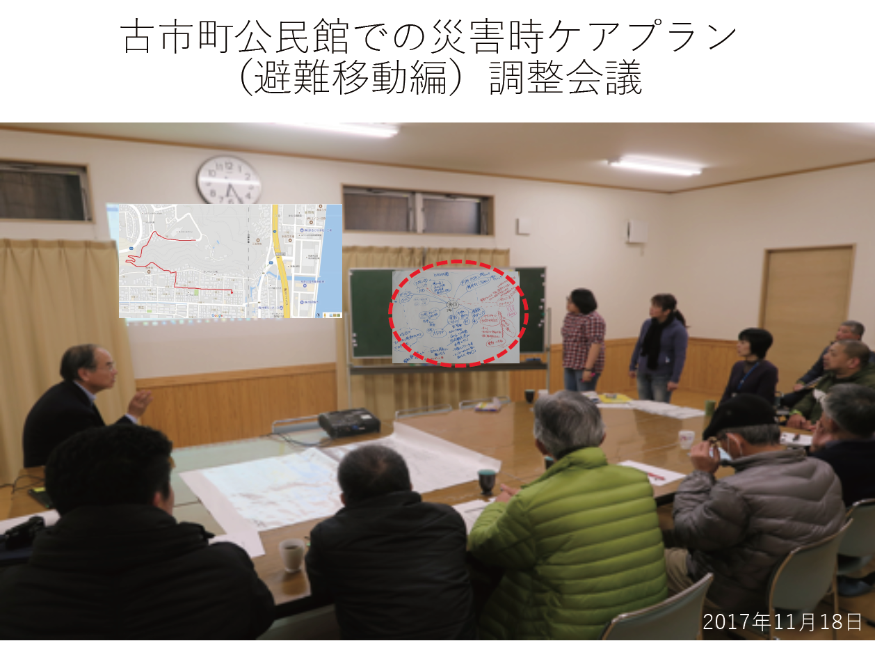 Second slide
